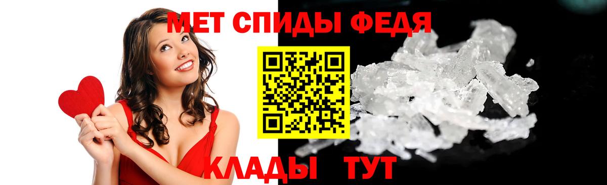 АМФ Premium Электросталь