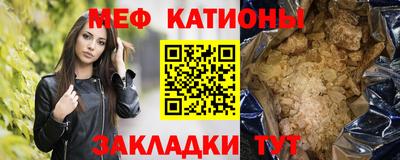 прущий лед Бузулук