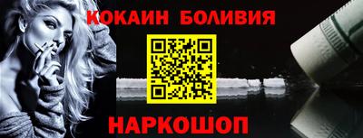 прущий лед Бузулук