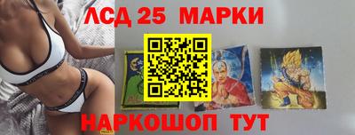 прущий лед Бузулук