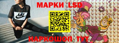 прущий лед Бузулук