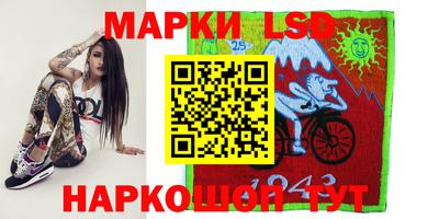 прущий лед Бузулук