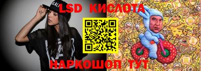 прущий лед Бузулук