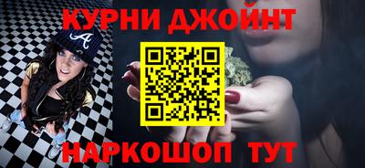 прущий лед Бузулук