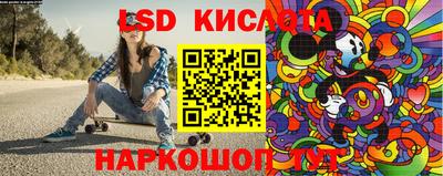 прущий лед Бузулук