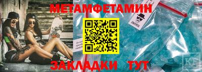 скорость Бугуруслан