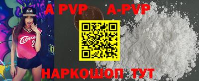 прущий лед Бузулук