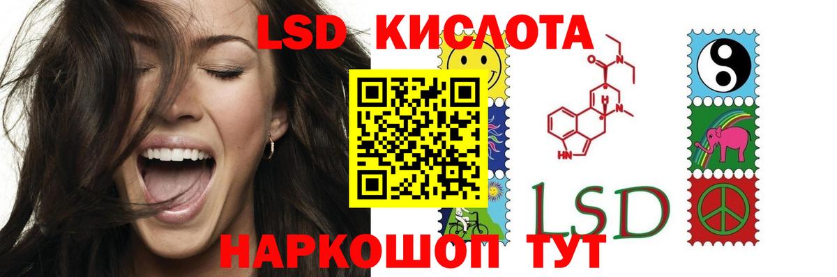 Лсд 25 экстази кислота  Лсд 25 экстази ecstasy  Электросталь  Вход с VPN 