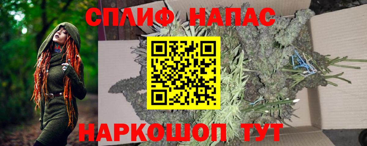 Канабис ГИДРОПОН  Канабис LSD WEED  Электросталь  МАРИХУАНА семена  Вход с VPN 